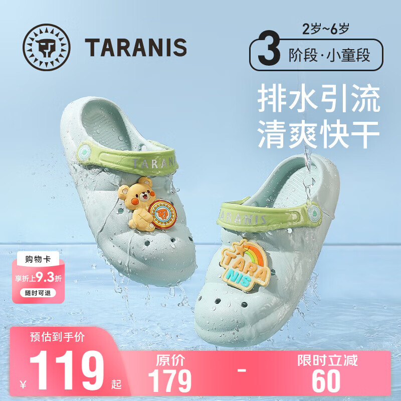 ̩˹ļ¿ͯЬͯͷ߱ЬŮͯɳ̲Ь ɫ 25 -26ڳ16.0cmʺϽų15.5cm59Ԫȯ