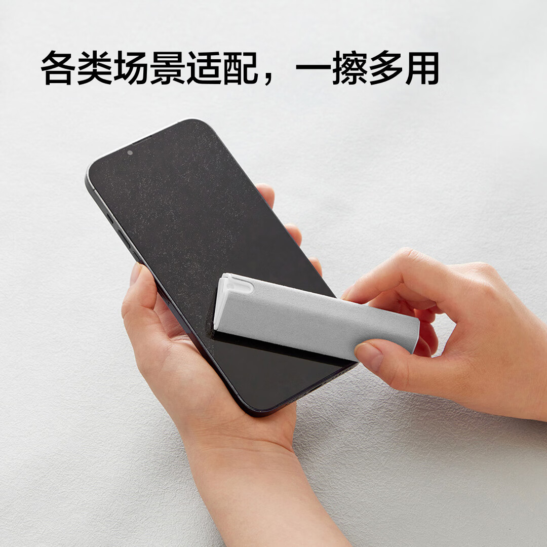 极氪屏幕清洁剂手机平板笔记本电脑显示器清洁喷雾擦屏幕神器喷擦一体