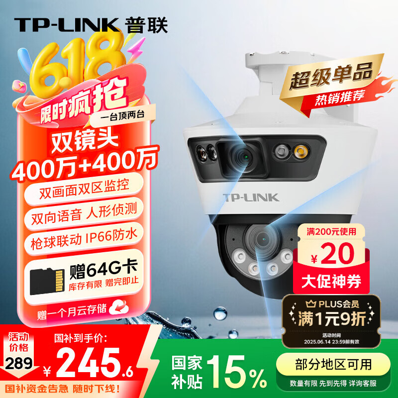 ���� ����ͷ IPC6Y89-A4