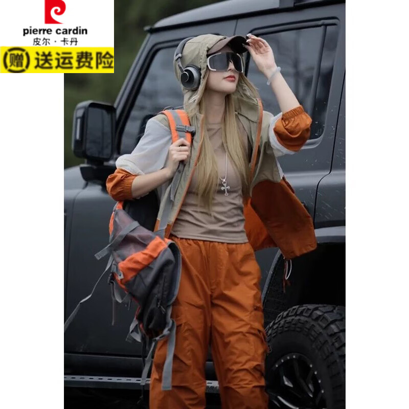 皮尔卡丹(pierre cardin)户外爬山衣服女套装夏季设计时尚休闲工装风防晒运动服一整套 橘色上衣+长裤 M