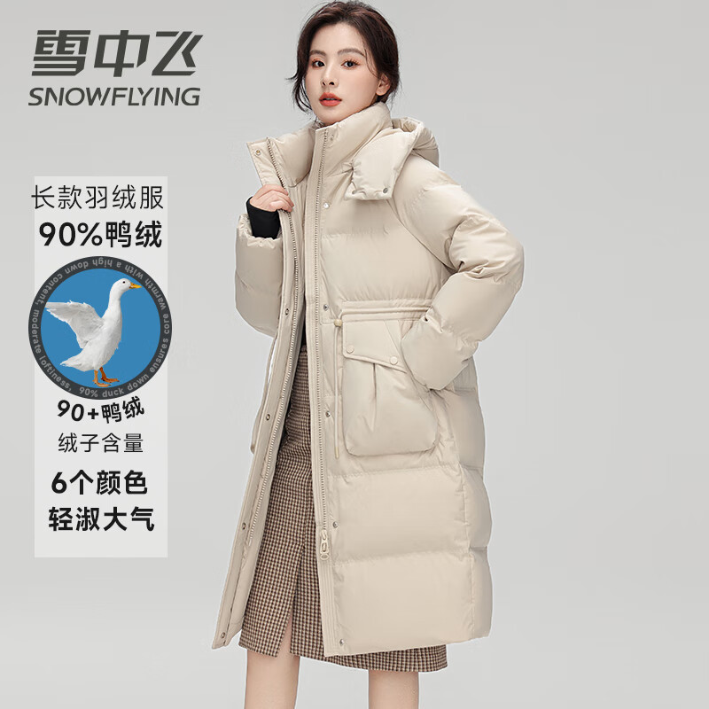 ѩ�з�90%Ѽ�޳������޷�Ů�ﶬ�Ӻ�����жñʱ�п��ɱ�ů���� 449.5Ԫ