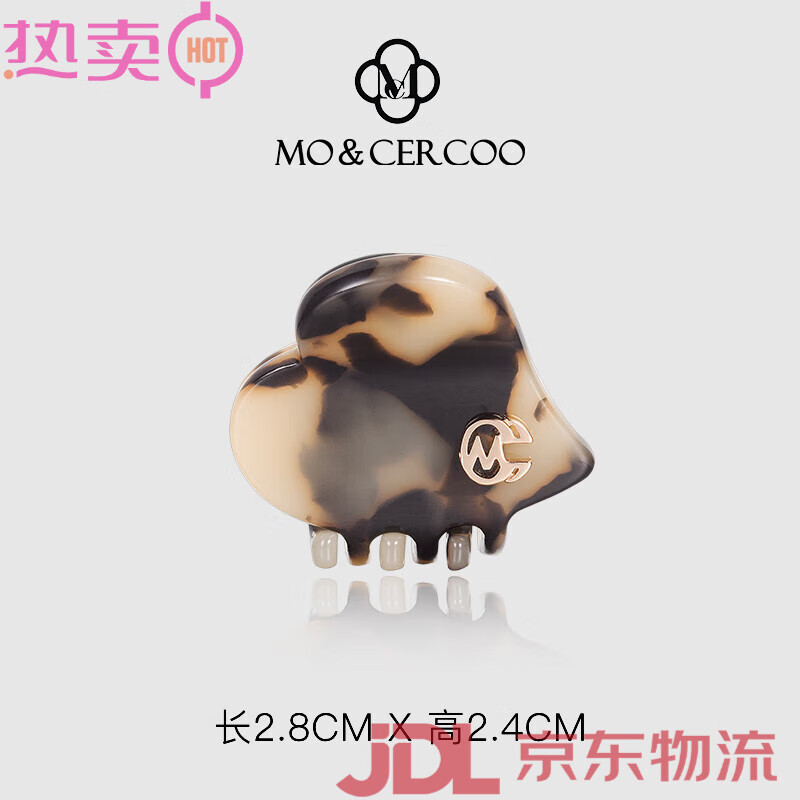 奢蔻（Cercoo）琥珀色小發(fā)夾女小抓夾感劉海夾發(fā)飾發(fā)卡子發(fā)抓法式 玳瑁色