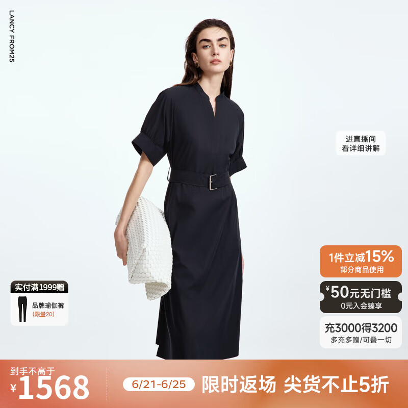 朗姿v领收腰灯笼袖高级感气质通勤衬衫长款连衣裙2025年秋季新款 暮色藏蓝色 S