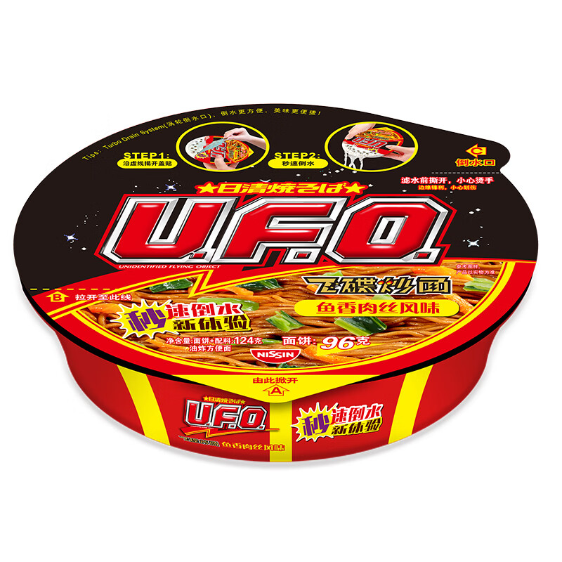 合味道 方便面UFO 速食 124g*12件