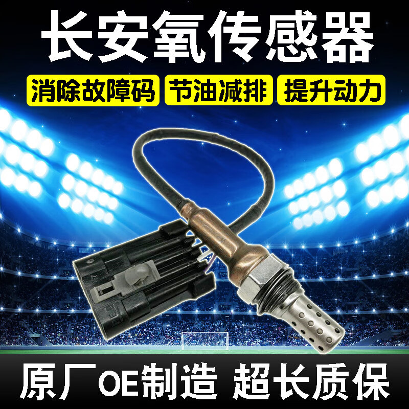 ɽͷ�ִ����ó���cs35cx20cs75����v3ŷŵ1.3�ݶ�1.6����ǰ����������ԭ�� cs15/cs35/ǰ��[ԭ��OE]