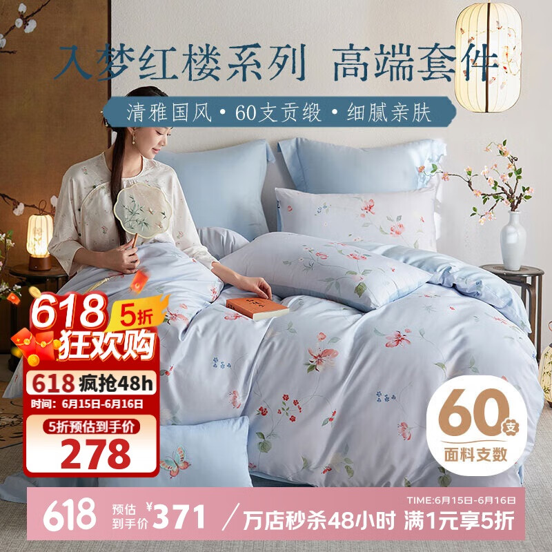 ��ϲ�������ļ���60֧���д����׼�ȫ�ޱ��״�����Ʒ�׼�1.5��203*229cm