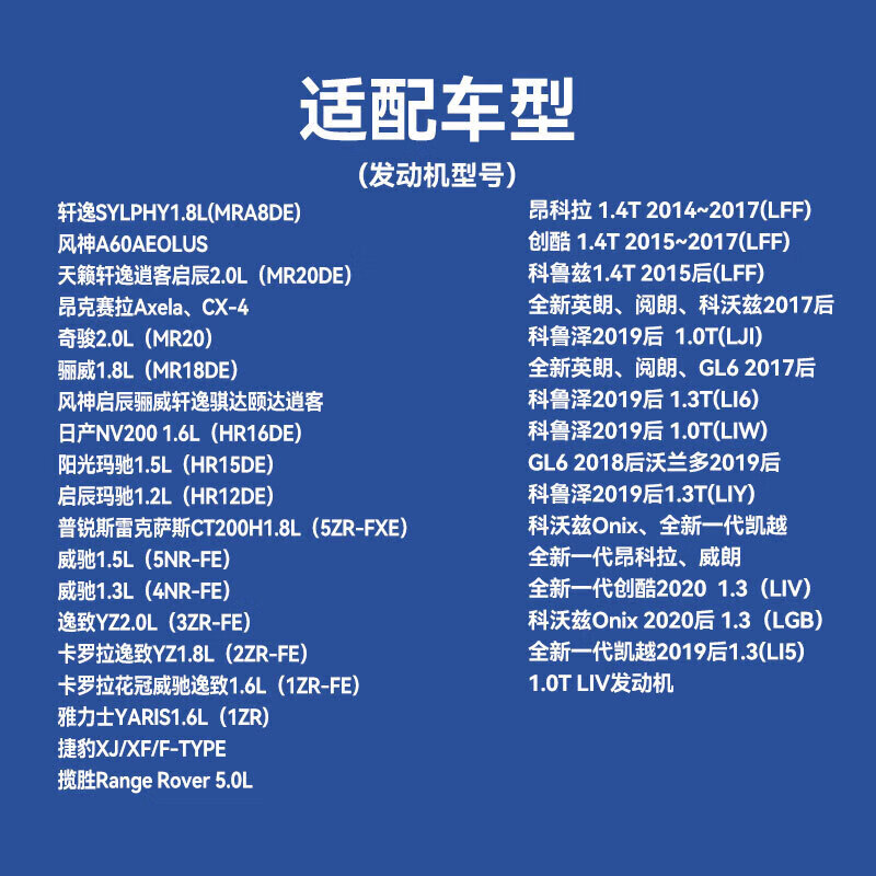 AC德科铱金火花塞 原厂品质 4支装 阳光/雅力士/雷克萨斯等 19335973