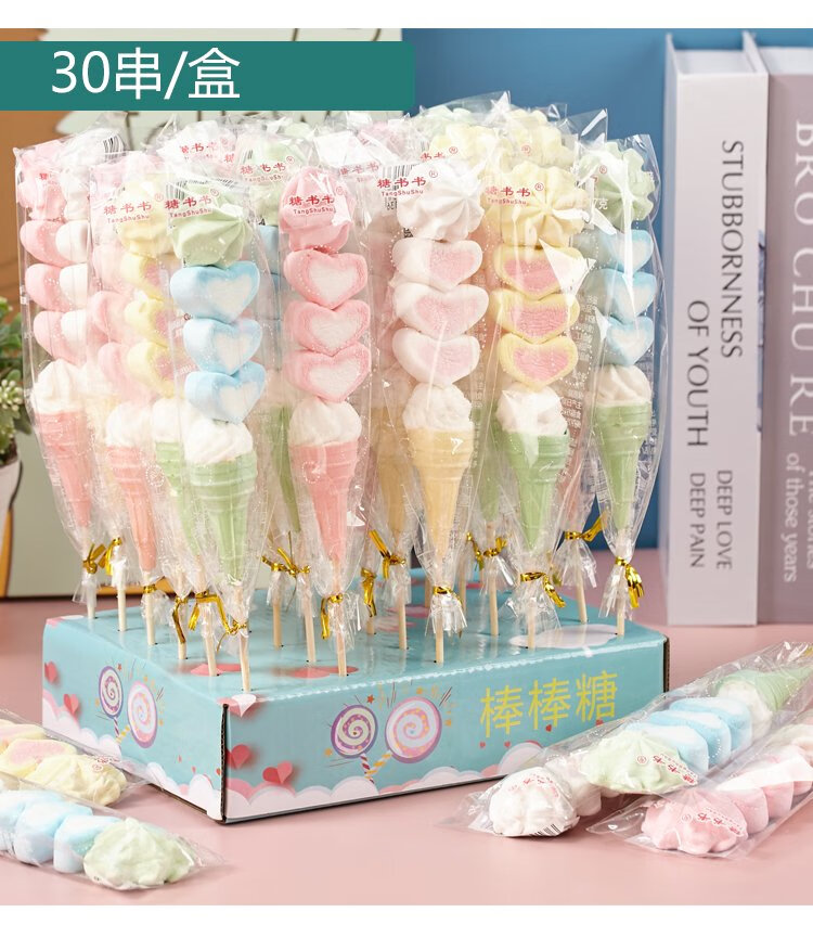 网红爆浆曲奇棉花糖葫芦串串烧爱心棒棒糖软糖果批发零食学生礼物 曲奇款30串/袋+插盒