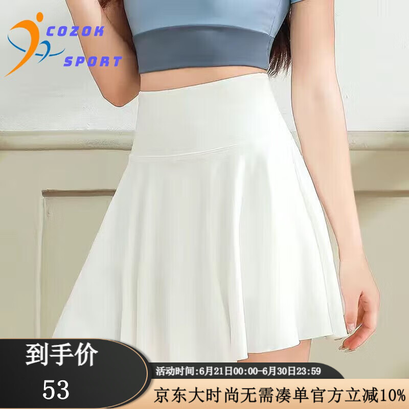 COZOK运动短裙女网球服套装速干百褶裙瑜伽半身裙防走光跑步健身羽毛球 白色/裙裤双侧口袋 L [111-125斤]