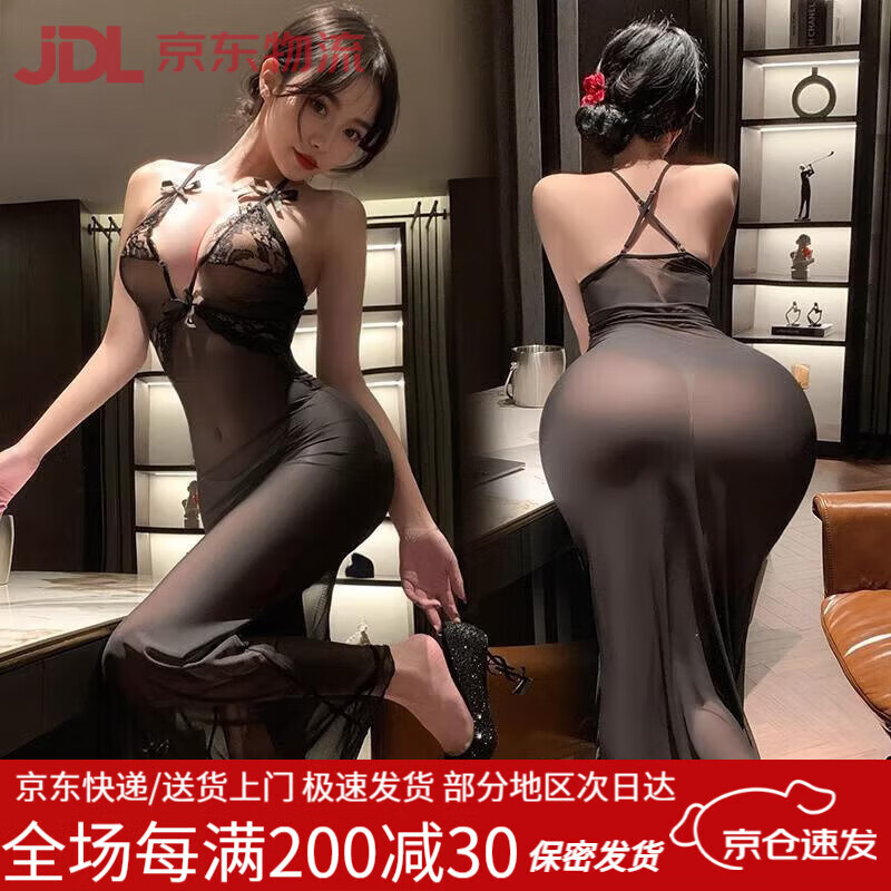 惹火貓（cupidcat）性感情趣內衣吊帶裙透明免脫長(cháng)裙睡衣 【長(cháng)款透視誘惑睡裙】