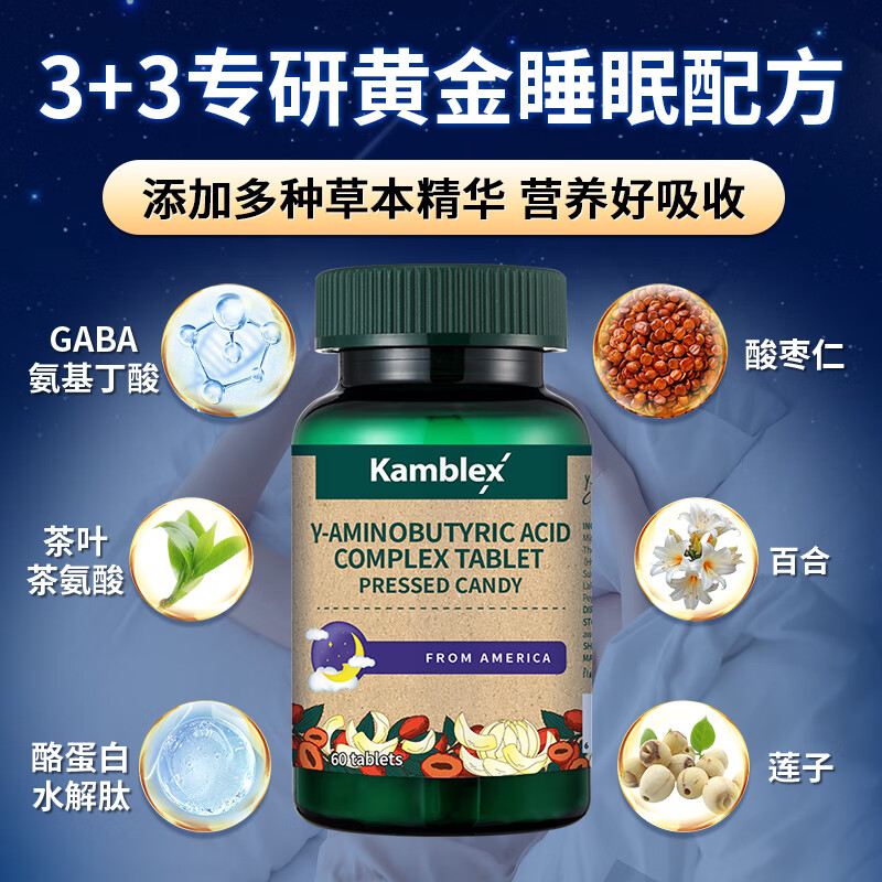 康百力肝肾肺同补男女士中老年人人参玛咖牡蛎肽槐米朝鲜蓟姜黄素复合片 套装【1瓶朝鲜蓟姜黄复合片+1瓶伽马氨基丁酸】