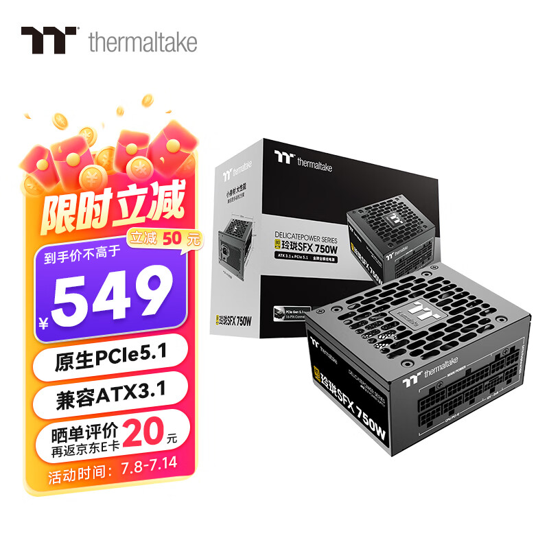 Thermaltake（Tt）额定750W 玲珑SFX 电脑电源（原生PCIe5.1/ATX3.1规范/80PLUS金牌/全日系电容）