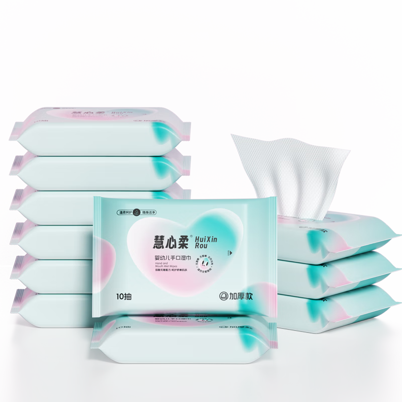 慧心柔湿巾婴儿手口旅行独立装小包家庭大包婴童屁屁专用化妆棉 厚款 10抽 *10包 旅行装