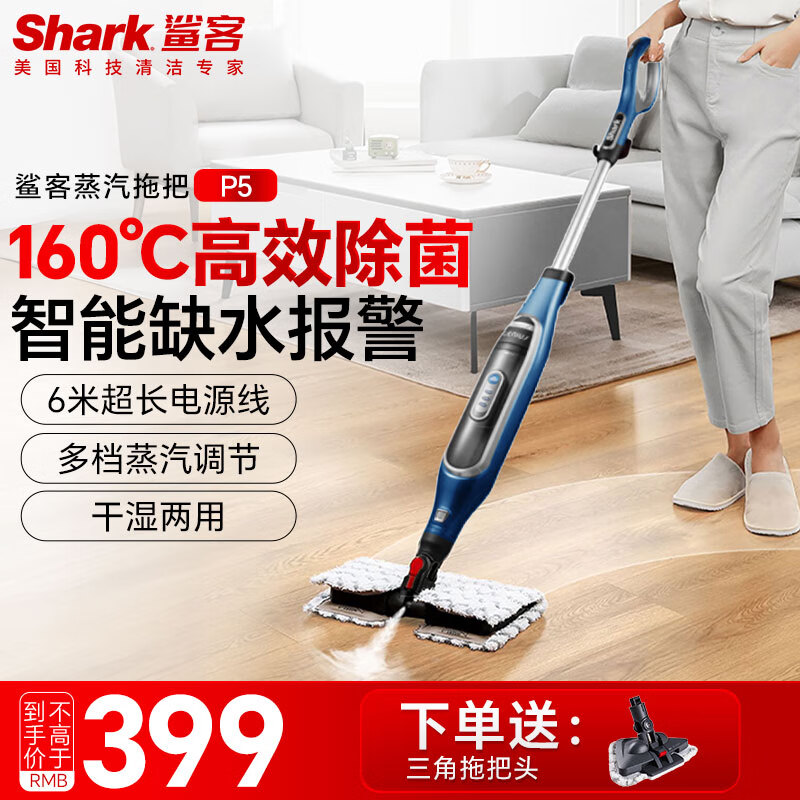 SHARK�����ϰ� ���ó����������ϵ����� ��160C��������������� �綯�ֳ�ϴ�ػ����������� P5