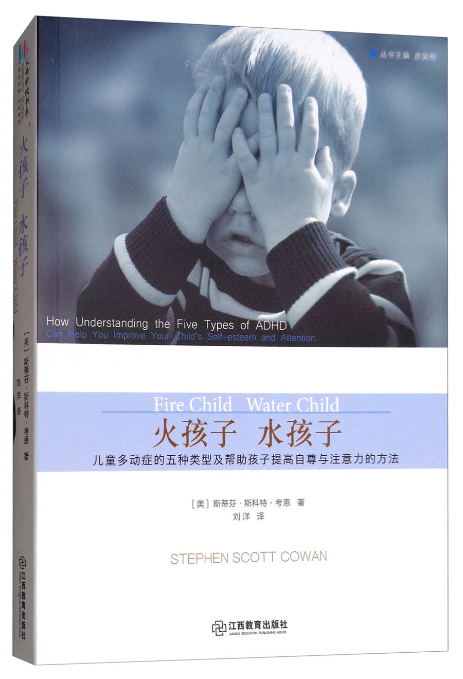 江西教育出版社儿科学商品:品质保障,价格持续上升