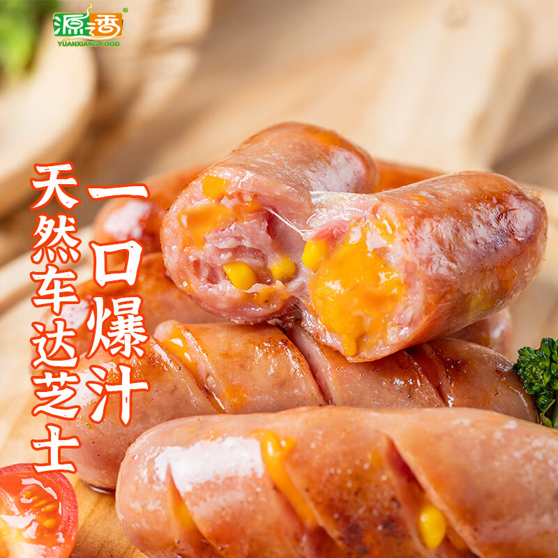 肉制品历史价格查询网站|肉制品价格比较