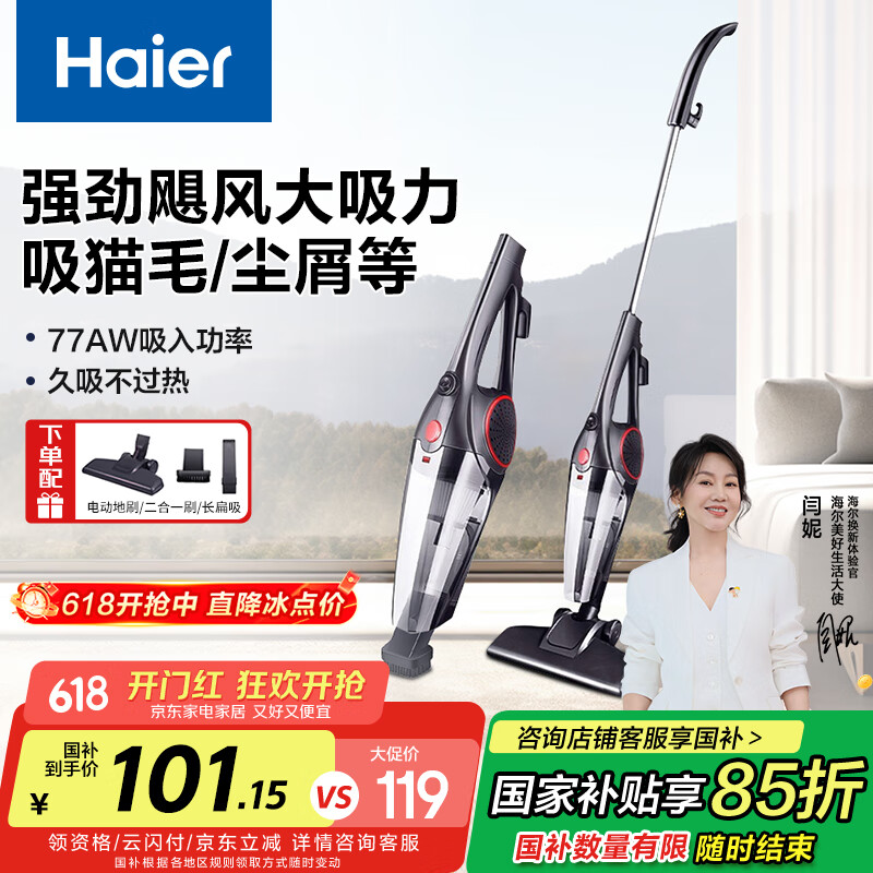 Haier/���� ZL605C ���������� ǿ������ 