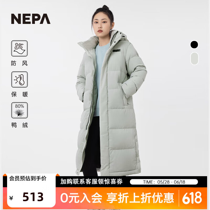 NEPA耐葩秋冬男女同款長(cháng)款羽絨服可脫卸帽厚外套7IF2082 霧色 M (95)