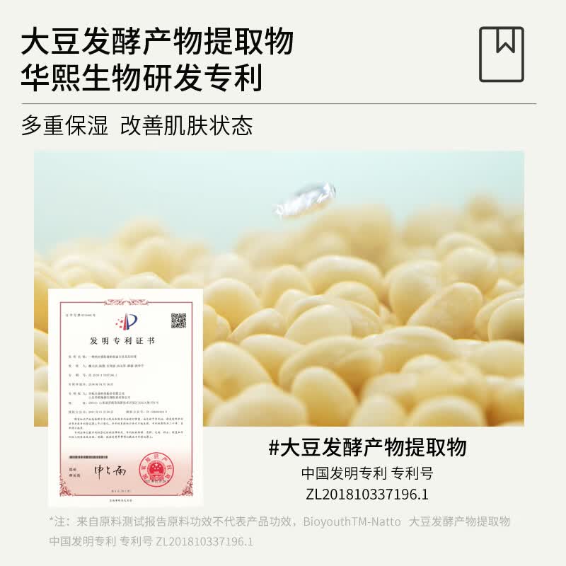 珂岸华熙生物大豆氨基酸洗面奶男士洁面慕斯多瓶组合囤货装 大豆洁面100ml*3
