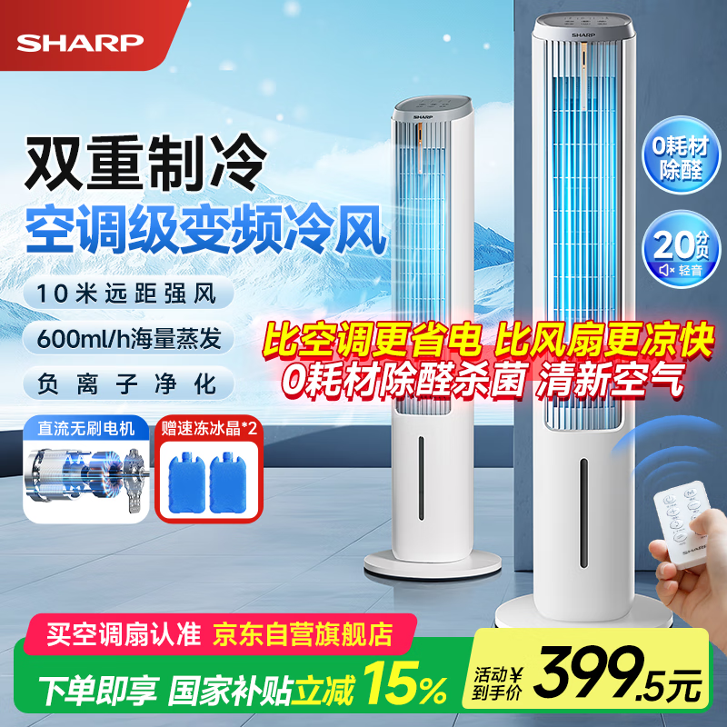 ���� �յ���