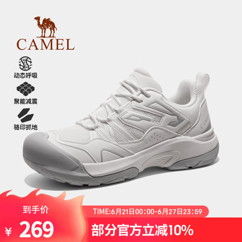 骆驼（CAMEL）昆仑山2.0登山鞋新款女鞋徒步鞋防滑爬山运动户外大头鞋男士 F24C097697M，白/灰，男 41