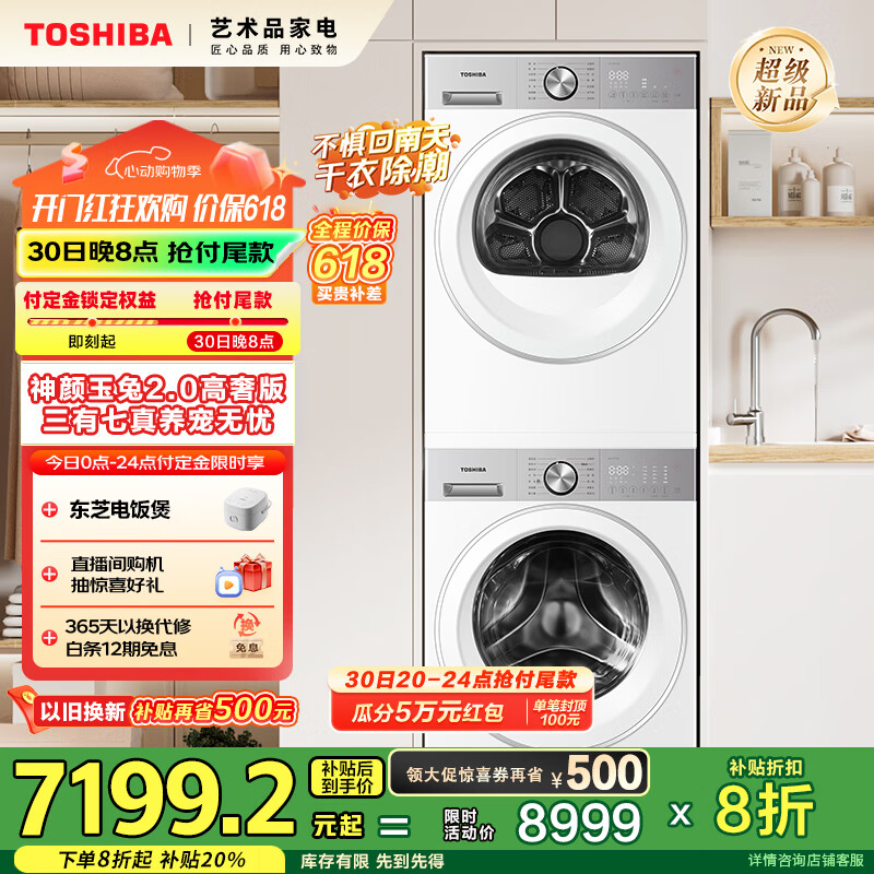 ��֥ ��Ͳϴ�»� DG-10T183BW 10KG
