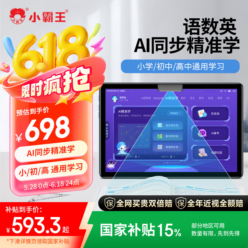 СM1ѧϰƽСѧоͬγӢҽ̻674.51Ԫ