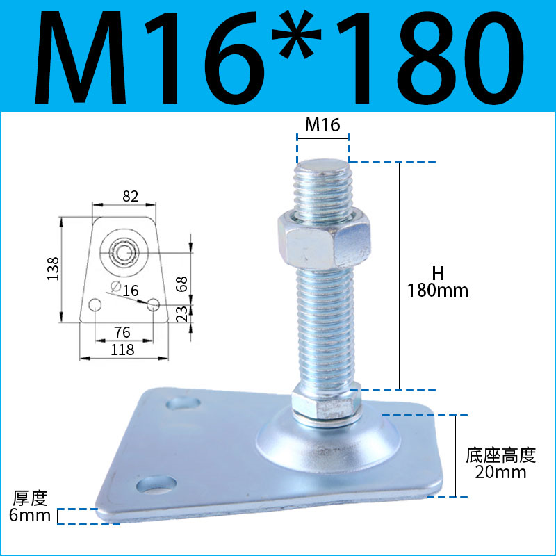 威亿优重型碳钢镀锌鸭掌型脚杯支撑脚地脚螺丝 M16*180底盘6mm厚(5个)