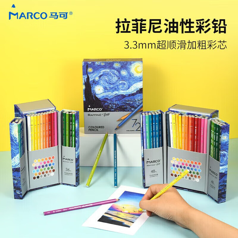 马可（MARCO）拉菲尼RaffinePro升级款油性彩色铅笔72色绘画套装专业美术美院设计推荐送礼节日国庆出游