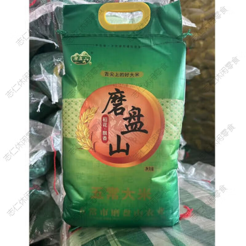 磨盘山五常大米编织袋大米五常东北大米5kg10斤黑龙江粳米 5kg