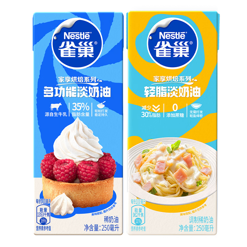 Nestle ȸ 決 250ml+250ml 12.9Ԫã