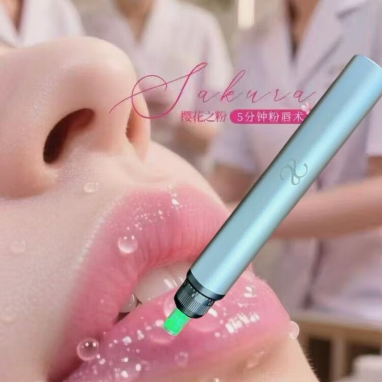 菲萌美容仪樱花粉唇 美容院同款 5分钟粉唇【核心】4件套 樱花粉唇【核心】4件套 粉唇