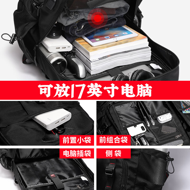 361°背包男士大容量双肩包多功能出差旅行包登山包通勤电脑包学生书包 黑色【80L升级款】