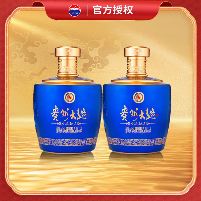 maotai/ę́ ݴˮ 53Ȱ׾ 1.5L 2̳998Ԫ