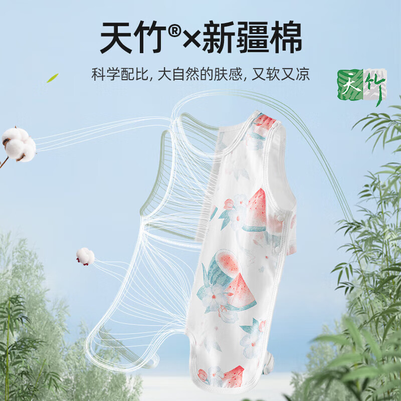 贝肽斯婴儿连体衣夏季薄款男女宝宝新生儿轻薄衣服睡衣防着凉 铃兰花开【分腿款 抗菌竹棉】 80cm 【推荐身高73-80cm】