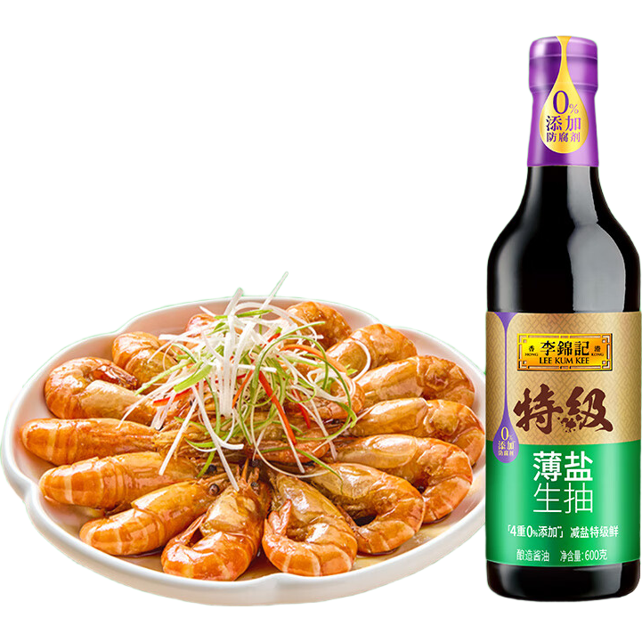 李锦记【新鲜上市】特级薄盐生抽 家用调味料减盐4重0添加 酱油炒菜火锅 【新鲜上市】特级薄盐生抽600g