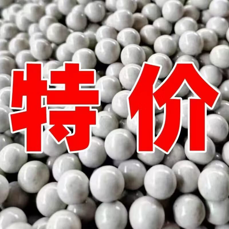 FANCYCHIC白色加重磁力泥球弹弓弹珠钢珠8mm9mm10mm11mm12泥丸弹弓 白色安全泥丸 9-10毫米 9.6斤