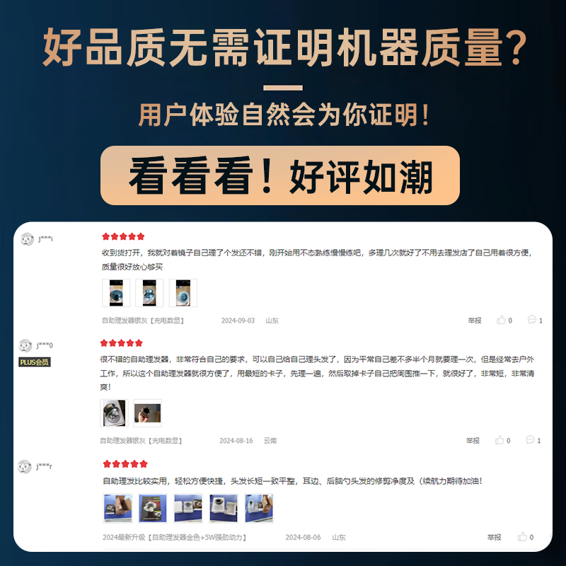 syouran【德国技术】飞碟自助理发器光头理发神器自理发器男士剃寸头圆头成人家用全身防水懒人剃头理发器 自助理发神器红灰【大功率强劲动力+超长续航】