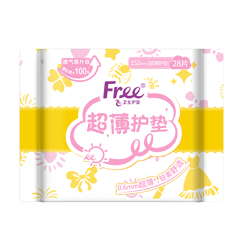 FREE超薄觸感 0.6mm無(wú)感薄棉柔表層活性衛生巾護墊152mm*28片