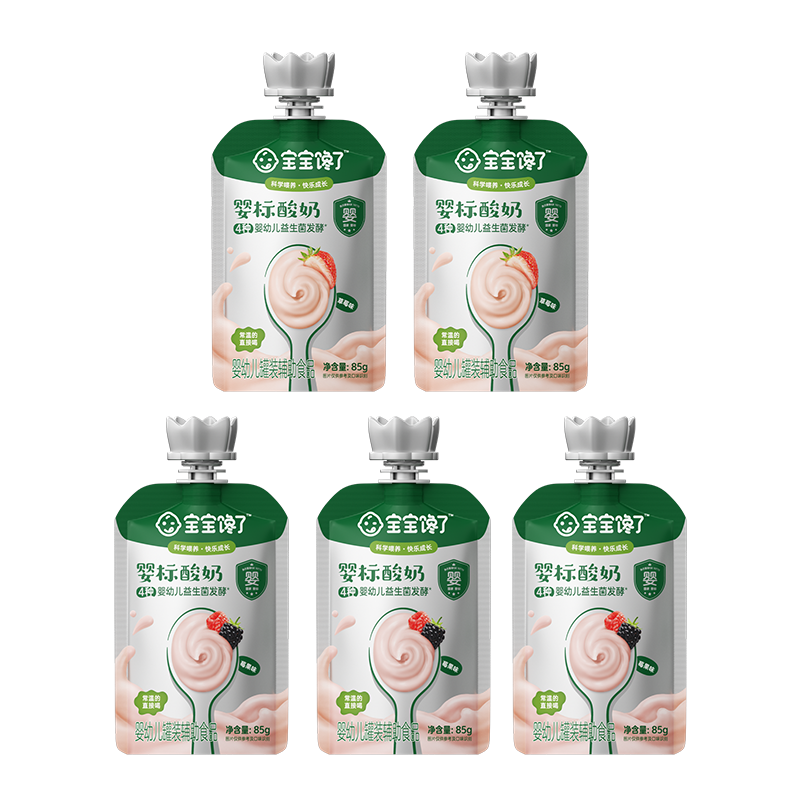 宝宝馋了婴儿酸奶85g*5常温酸奶零食婴标宝宝辅食饮品儿童