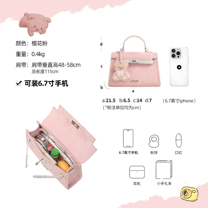 爱路喜2025年新款高级感包包小巧精致凯莉包大容量单肩斜挎包礼物送女友 樱花粉