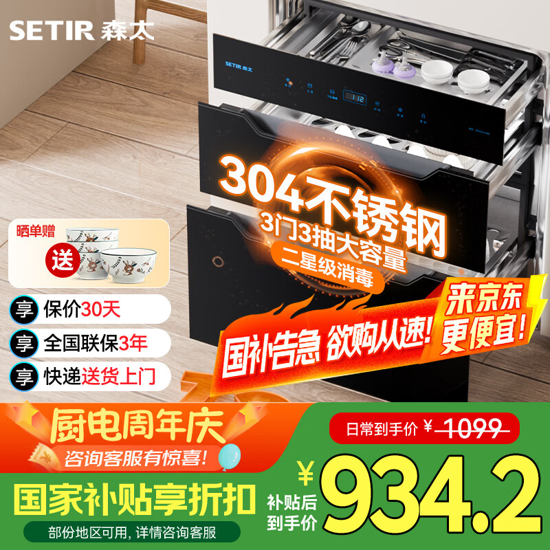 ɭ̫ ������ F350 120L����