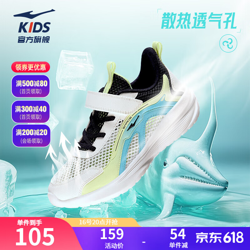 ���Ƕ��˶�ͯЬ��ͯ��ЬŮͯ�ļ��¿��д�ͯ���ж�ͯ�˶�Ь ΢����/���� -ƫС1�� 33