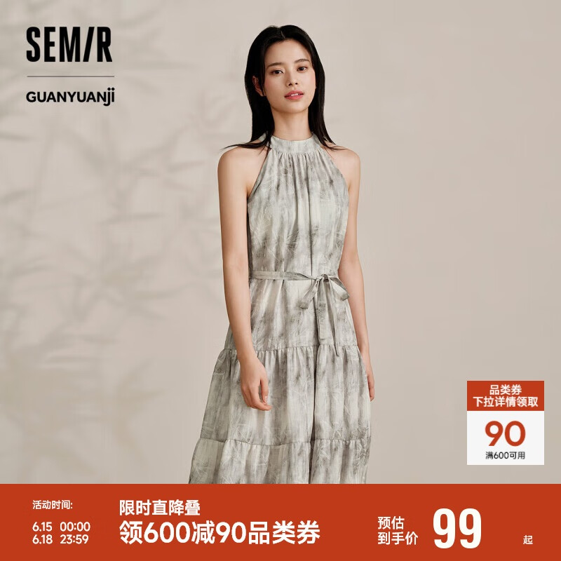 森马观园吉联名连衣裙女肌理国风夏收腰宽松挂脖长裙109324114021