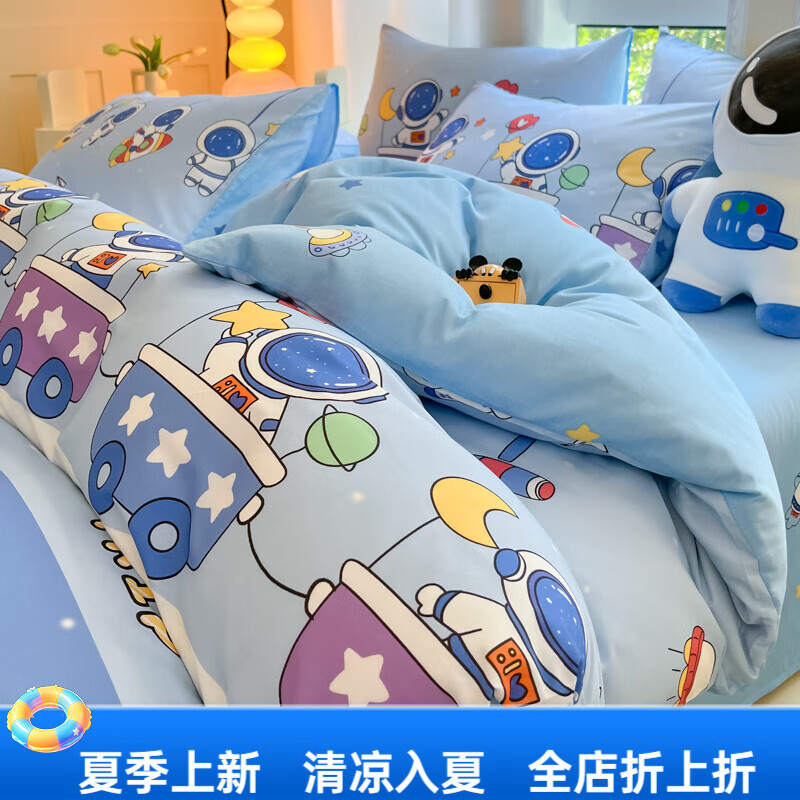 哪个牌子儿童家纺性价比高？这6款人气爆款，舒适又耐用，爸妈放心-图片1