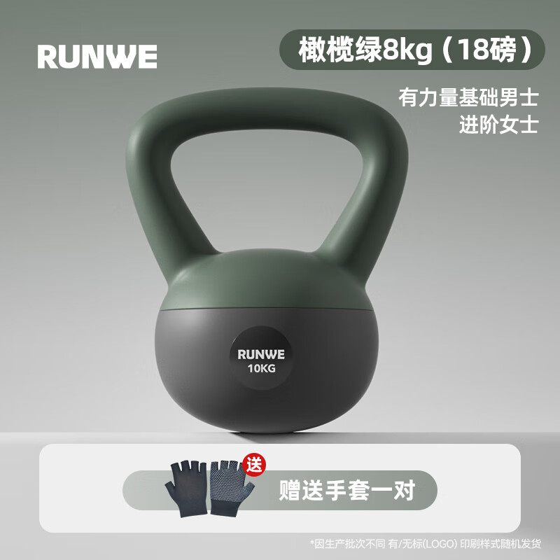 ڲŮʿ彡ʿöѵ 8kg -ɭ̡׼ء69.9Ԫ