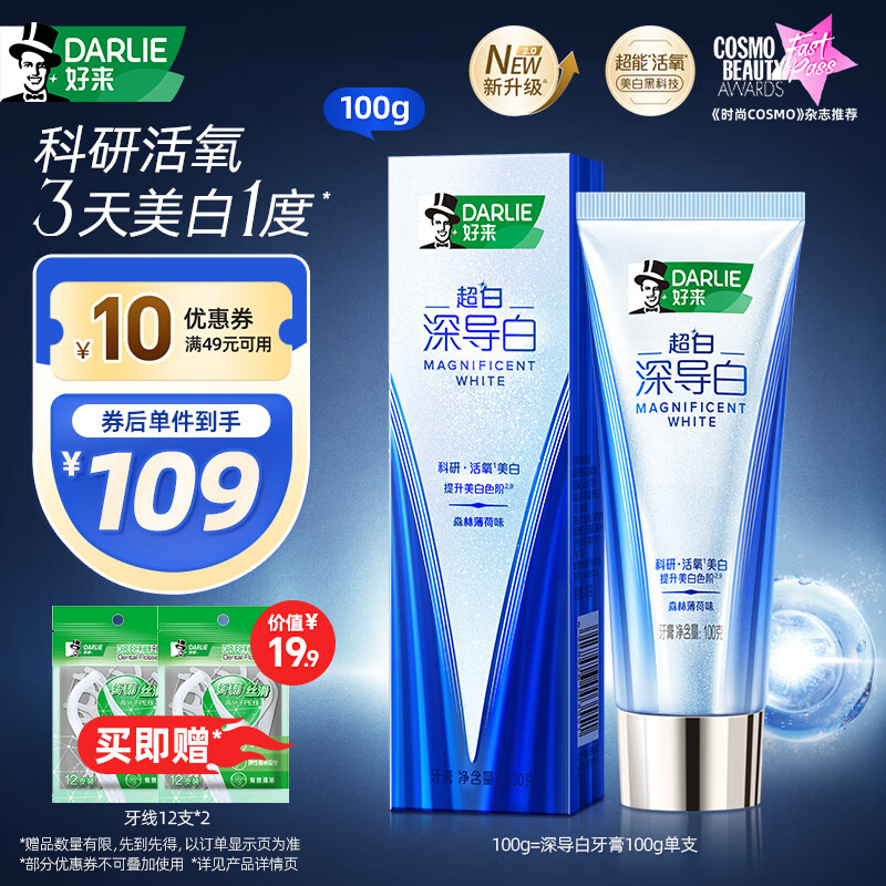 DARLIE/ ���� ��� ���� 100g