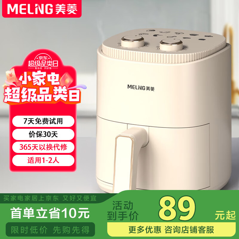 ⣨MeiLingը ⷭ ô ը ըһ ׼ մϴ ÷ ˫ť1-2ˣ 3.5L89Ԫ