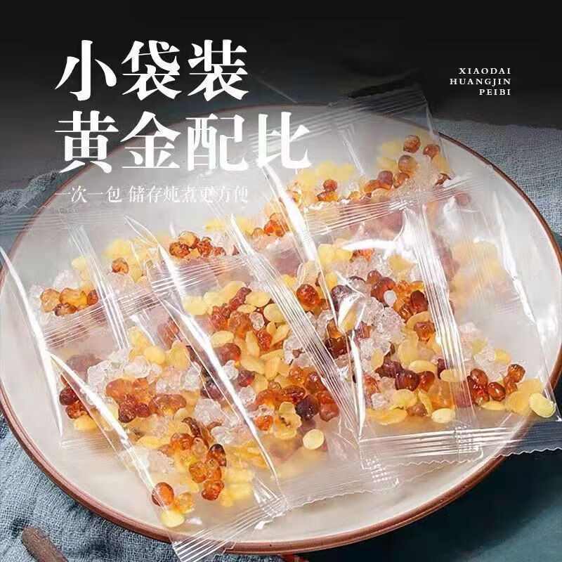 商品图片 2