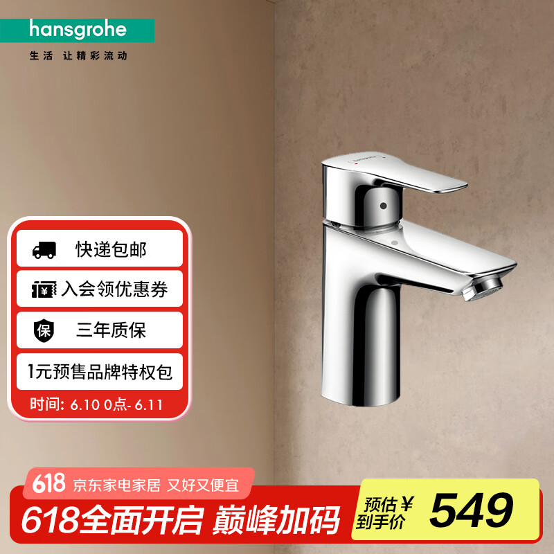 ��˹���� ������ͷ 71111007 �����ֵ�������ˮ���ܽ�ˮ